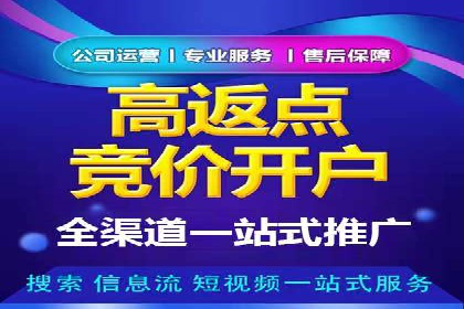 SEM账户托管优化策略解析
